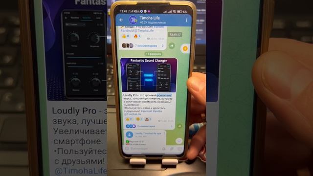Как усилить звук на телефоне? смотреть онлайн