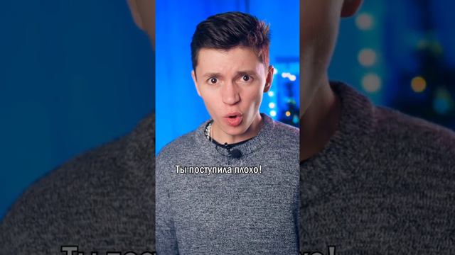 Отец псих🥶 смотреть онлайн