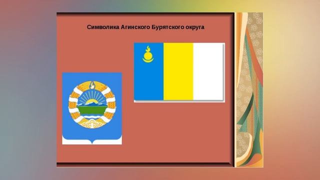 забайкалье.mp4 смотреть онлайн