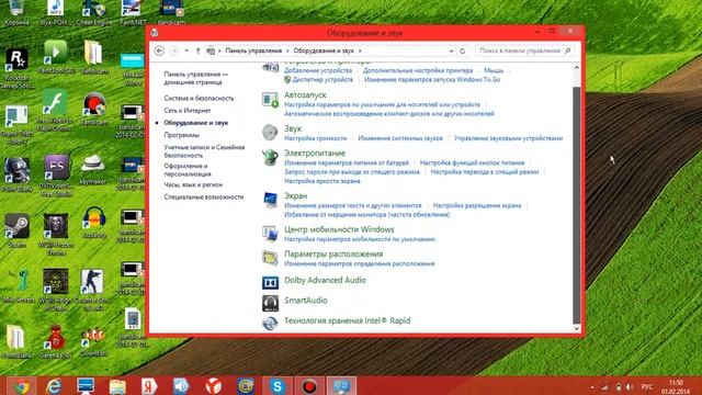 как изменить курсор мыши на windows 8 смотреть онлайн