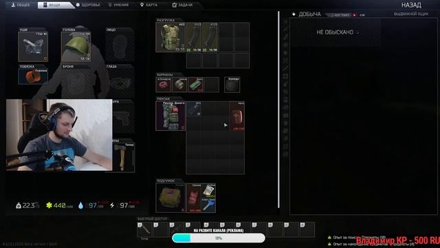 Escape from Tarkov ► 5 день после ВАЙПА (А схрон уже полный) ►СТРИМ смотреть онлайн