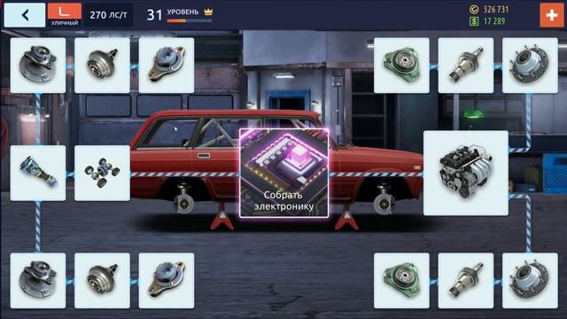 Drag Racing : Уличные Гонки #2 смотреть онлайн