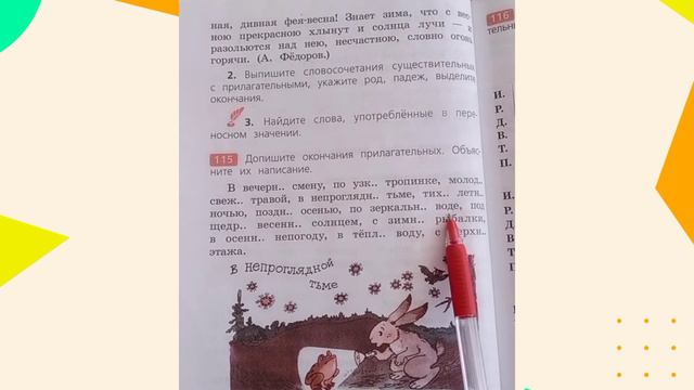 русский язык смотреть онлайн