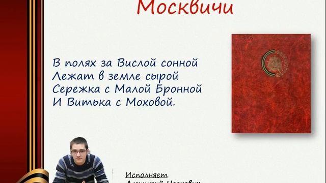 Евгений Винокуров. Москвичи смотреть онлайн