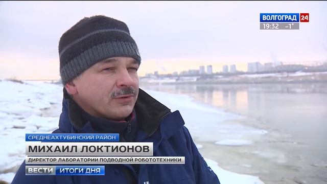 Подводный робот Михаила Локтионова испытают на Байкале смотреть онлайн