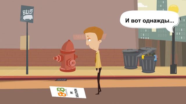 Рассылка пресс-релизов. Стань настоящим PR менеджером! смотреть онлайн