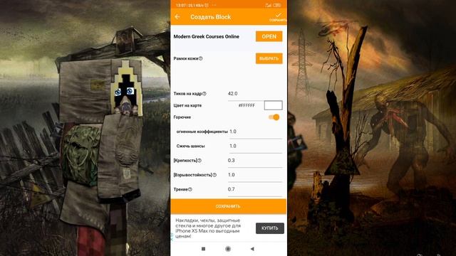 Addons Maker От Новичка До Мастера Сталкера смотреть онлайн