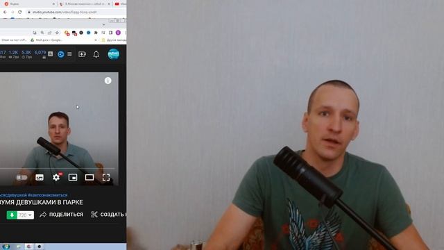 Лучшая прическа для знакомства с девушкой смотреть онлайн
