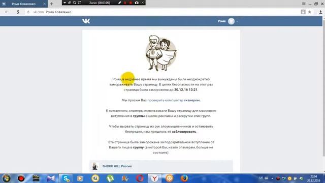 как изменить любøй текст на 5 минут смотреть онлайн