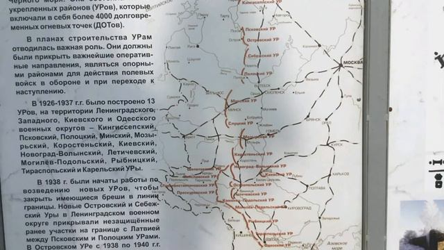 Линия Сталина. Часть 1. смотреть онлайн