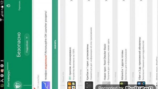 Как оптимизировать ваша  Android (ios) устройство