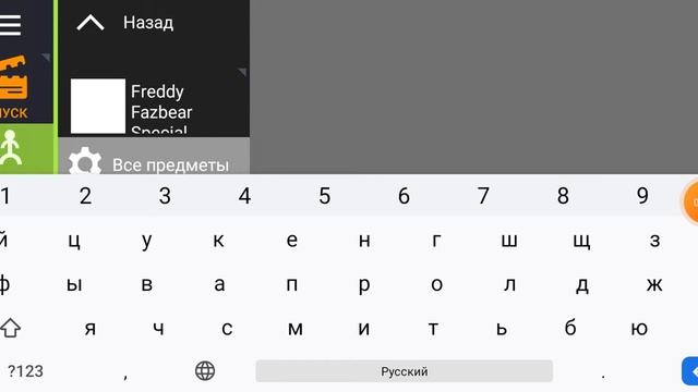 рисуем мультфильмы 2 fnaf один смотреть онлайн
