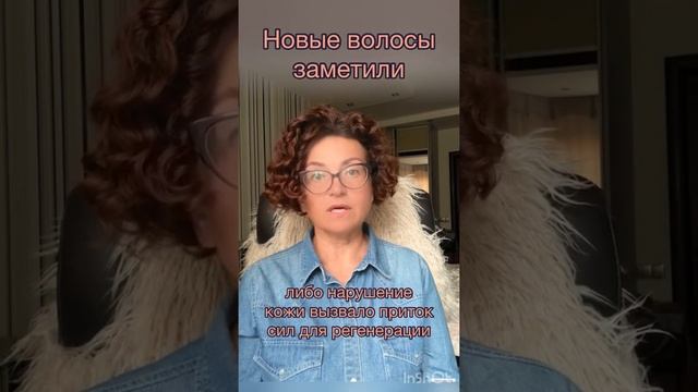 Пилинг кожи головы. Помогает ли он росту волос ?