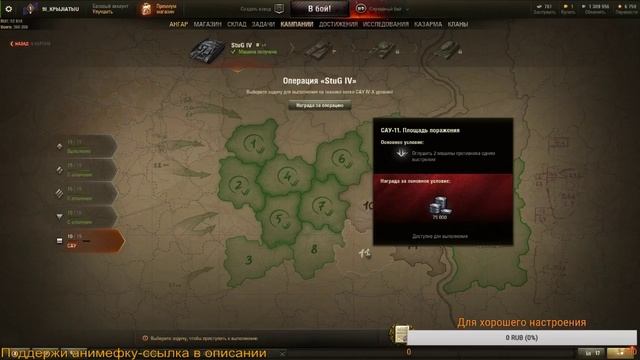Играю в WoT//Качаем танки// смотреть онлайн