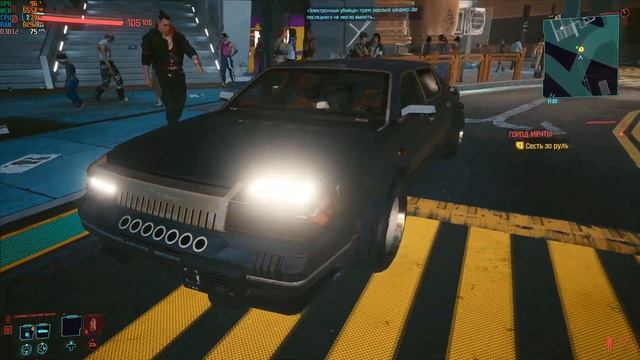 Cyberpunk 2077 ➣ Оптимальные настройки графики смотреть онлайн
