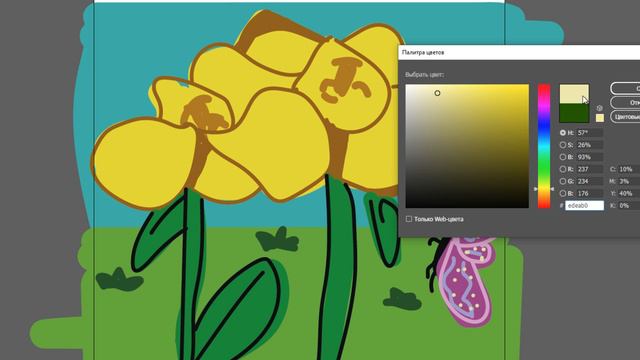 Рисуем необычный цветок и бабочку часть 83 смотреть онлайн