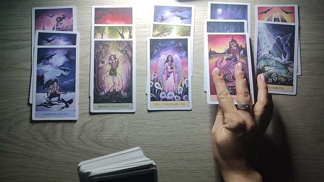 ТАРО: Большие перемены⚡142 ПОСЛАНИЕ ВСЕЛЕННОЙ☀СОВЕТ ВЫСШИХ СИЛ☀общий расклад для женщин и мужчин смотреть онлайн