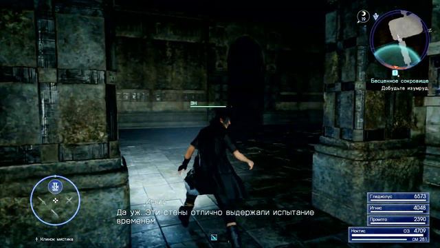 FINAL FANTASY XV Башня 1 смотреть онлайн