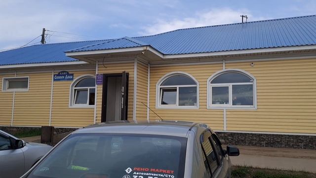Перегон Хендай Сантафе из Владивостока в Краснодар. Часть 3. Чита, Улан-Удэ, Байкал. смотреть онлайн
