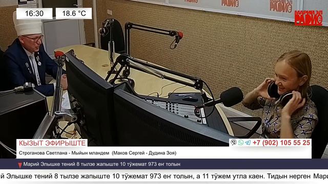 Калык погын. Эфирын унаже - Эдуард Александров смотреть онлайн