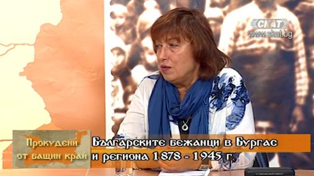 Телевизия СКАТ смотреть онлайн
