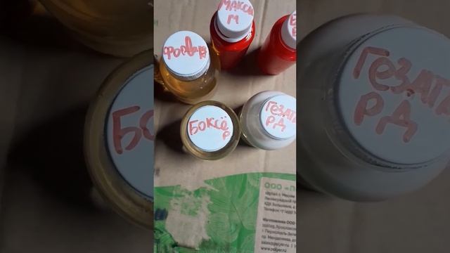 Набор для картофеля. Гербициды и протравители смотреть онлайн