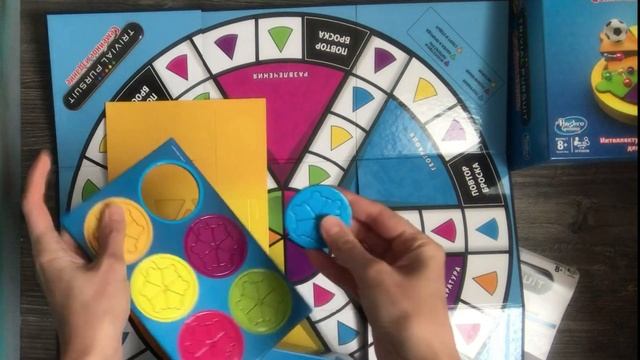Настольная игра Хасбро Тривиал Персьюит Семейное издание TRIVIAL PURSUIT акция Магнит.Открываю игру смотреть онлайн