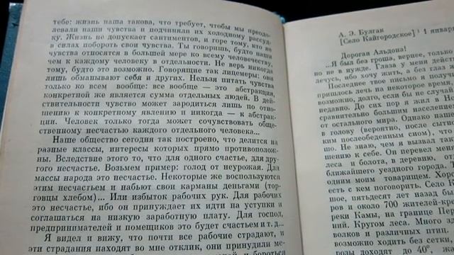 Феликс Дзержинский - Письма родным (1898 - 1902) часть 2 / Дневник Заключенного. Письма смотреть онлайн