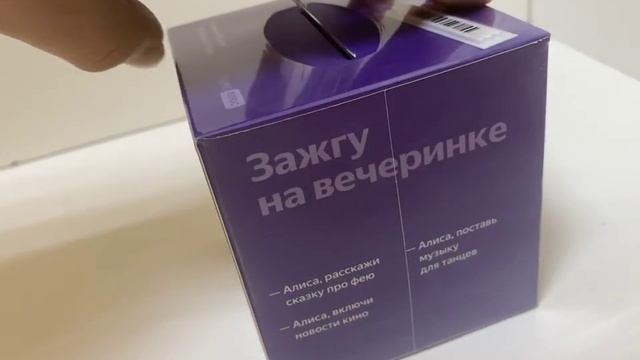 Видео №422996 смотреть онлайн