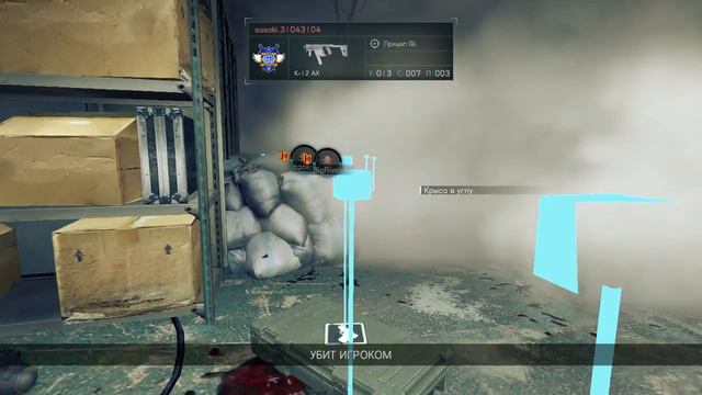 Biohazard Umbrella Corps - №2 смотреть онлайн