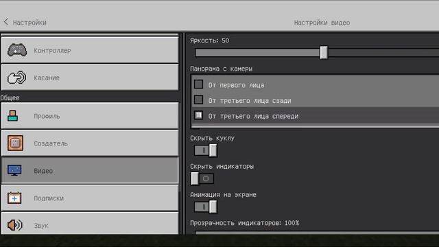 Майнкрафт 1.19.20 @bekasyl2016 смотреть онлайн