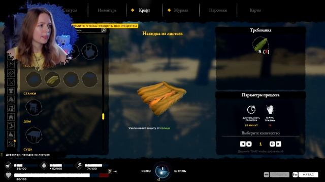 ЭКСТРЕМАЛЬНОЕ ВЫЖИВАНИЕ ► Survival Fountain Of Youth