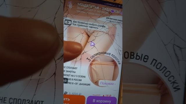 24.08 ??Получилось ли побрить кота/??Ещё подарочки от Наташи! смотреть онлайн