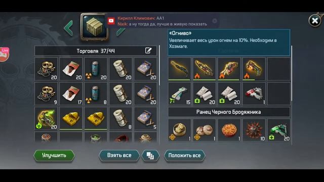 Стрим DOZ survival. Открываем спецгруз. Тест рюкзака ЧБ на 20 ячеек смотреть онлайн