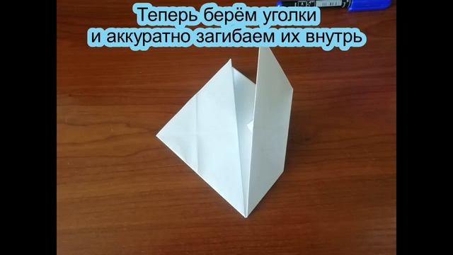 Мастер-класс "Голубь Мира" в технике оригами смотреть онлайн