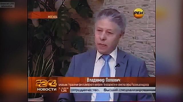 Отравленный хлеб поможет русским людям быстрее покинуть этот мир. смотреть онлайн