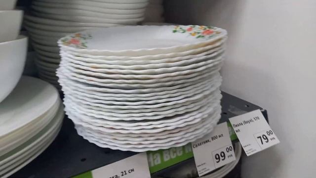 ?Фикс прайс ?обзор товара в магазине и покупки ?️