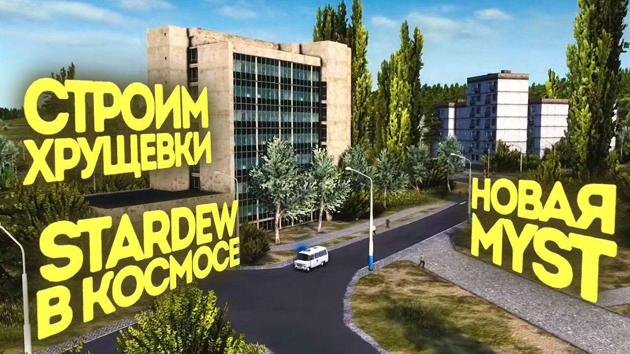 Проверили 9 залипательных игр [Рефанд?!] смотреть онлайн