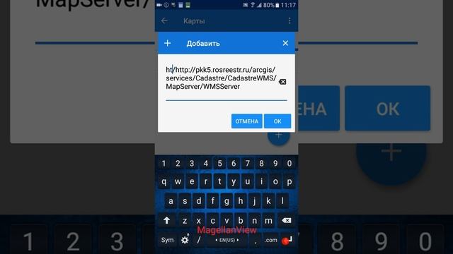 Locus Pro: Подключение публичной кадастровой карты Росреестра смотреть онлайн