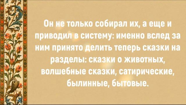 Александр Афанасьев. смотреть онлайн