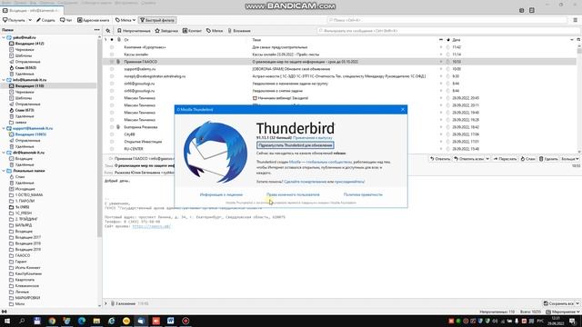 Обновление мозиллы смотреть онлайн