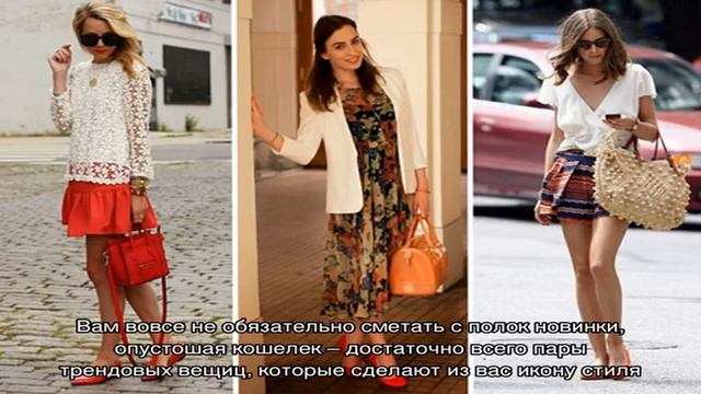 Как носить красные балетки: самые стильные варианты 2018 смотреть онлайн