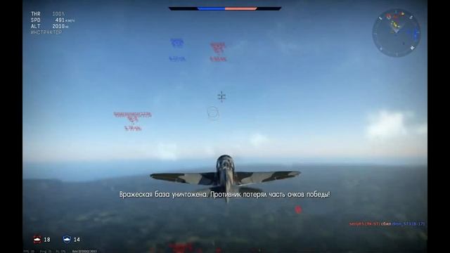 Обычный бой в War Thunder смотреть онлайн