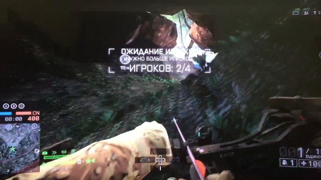 Как достать лук Фантом за 2 минуты в BF4 смотреть онлайн