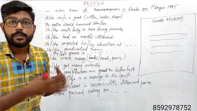 PROFILE WRITING|PLUS TWO ENGLISH смотреть онлайн
