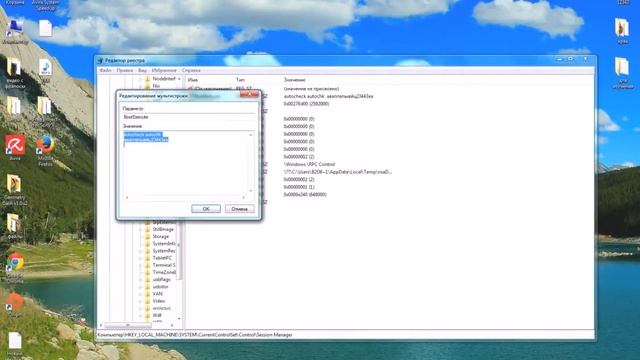 "Checking file system on C:"---решение проблемы (часть 2) смотреть онлайн