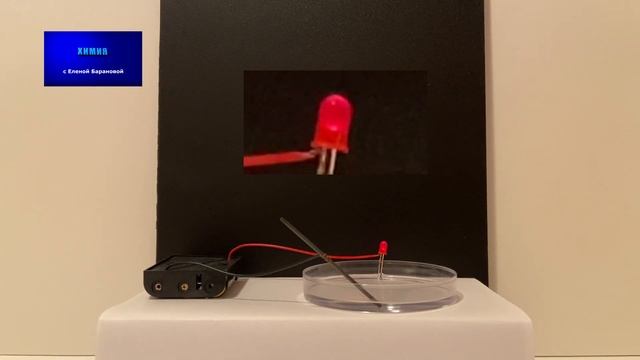 Изменение электропроводности при разбавлении раствора уксусной кислоты | ЕГЭ по химии смотреть онлайн