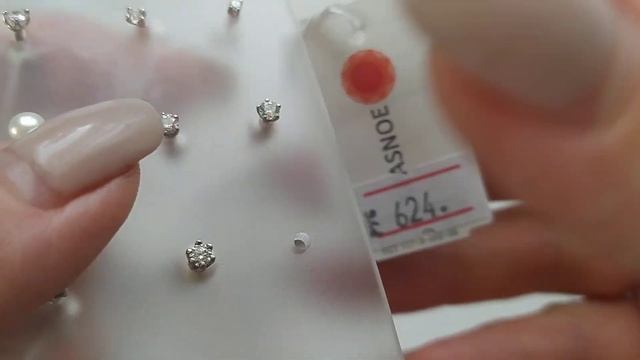 Серебряные украшения, Обзор, Продажа, Серьги пусеты, 2 часть. смотреть онлайн