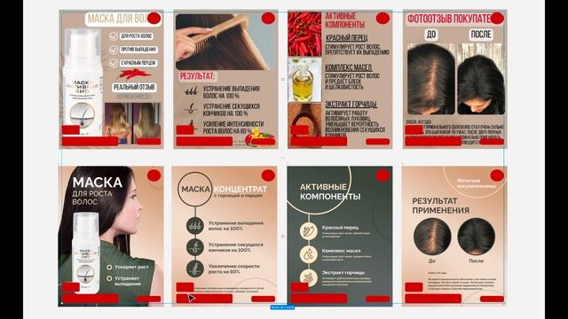 Дизайн карточек для маркетплейса: от плохого к хорошему смотреть онлайн