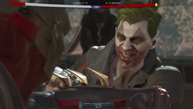 INJUSTICE 2 прохождение за Бэтмена (Секретная концовка и новый приём) смотреть онлайн